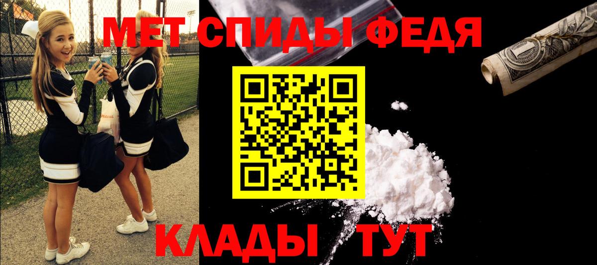 АМФ 97%  Amphetamine  Губкин    ссылки  Вход с VPN 