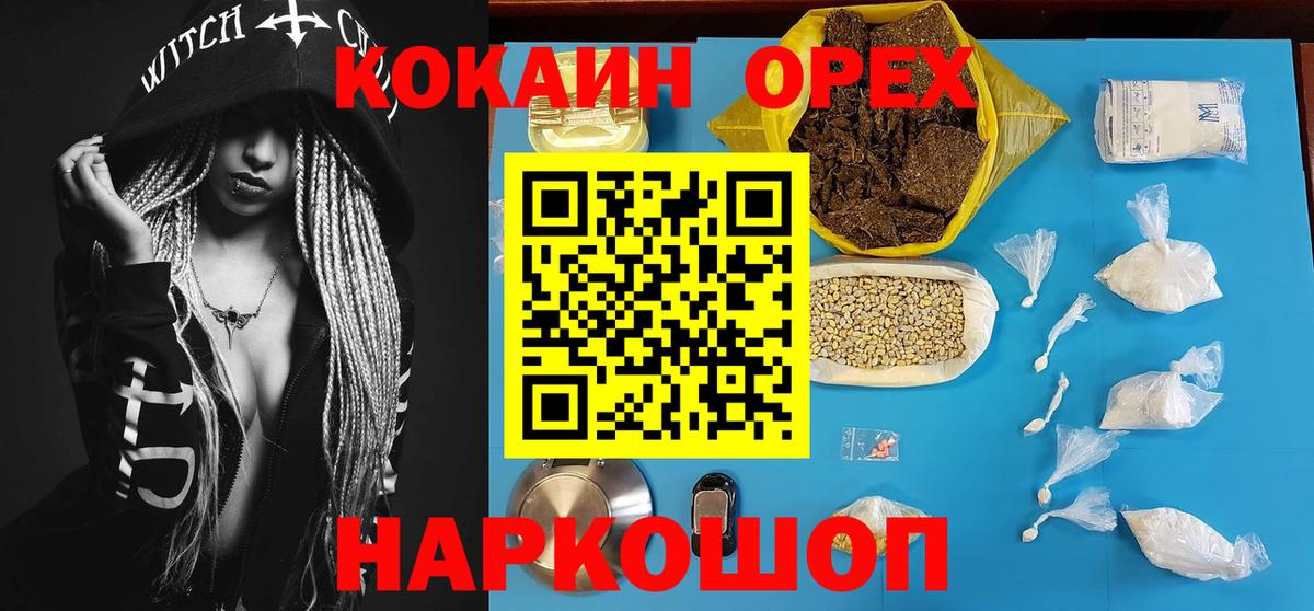 Cocaine Перу  COCAIN Перу  Губкин  даркнет сайт  Вход с VPN  COCAIN 