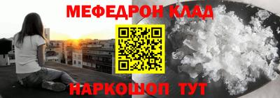 амфетамин Балашиха