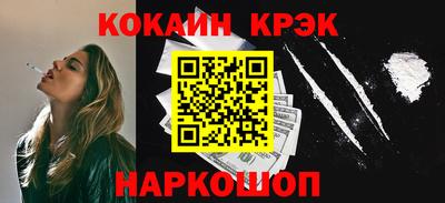 амфетамин Балашиха