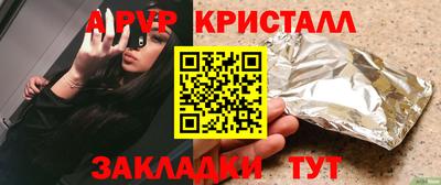 СК Балаково