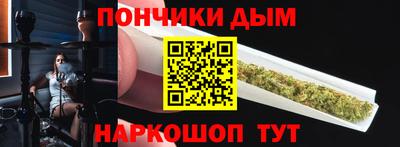 кокаин VHQ Братск