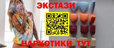 амфетамин Балашиха