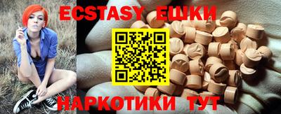 амфетамин Балашиха