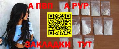 СК Балаково