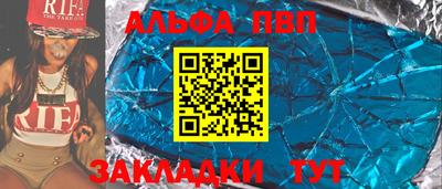 СК Балаково