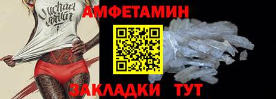 кокаин VHQ Братск