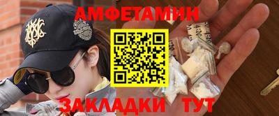 амфетамин Балашиха