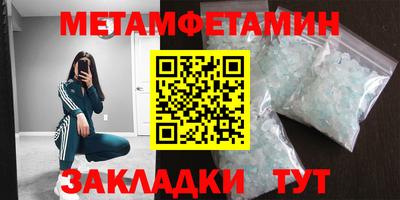 амфетамин Балашиха