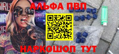 скорость mdpv Брянск