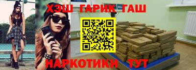 амфетамин Балашиха