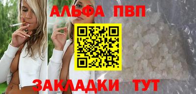 скорость mdpv Брянск