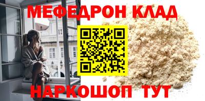 кокаин VHQ Братск