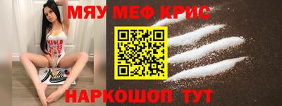 спайс Боровичи