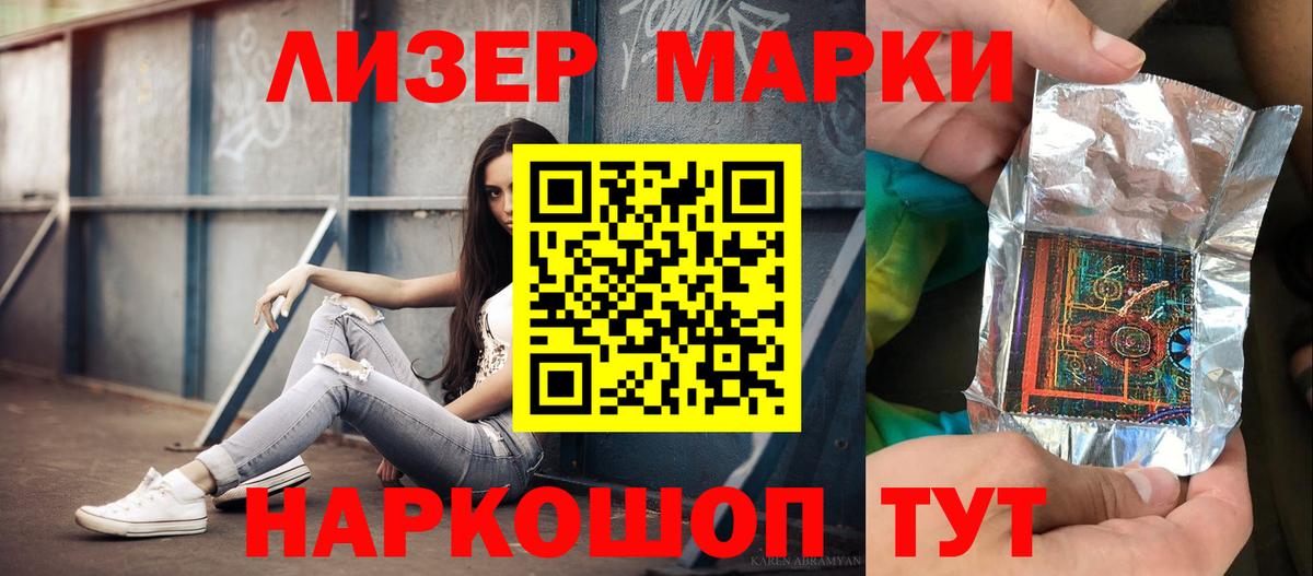 Лсд 25 экстази кислота  ЛСД экстази кислота  Губкин  Вход с VPN 