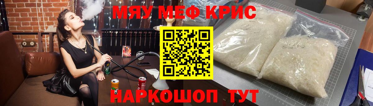 МЕФ  Губкин