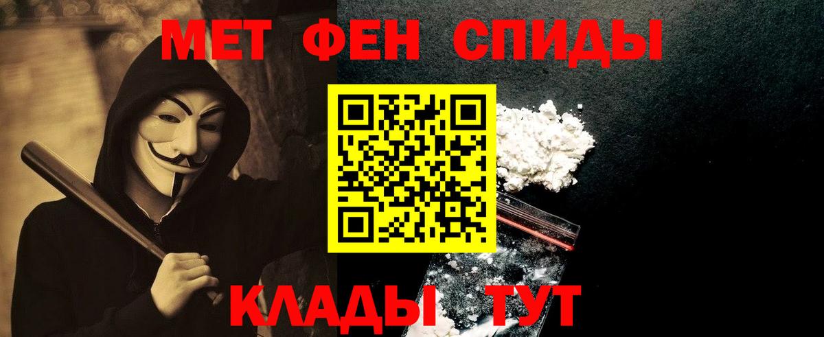 Губкин  Метамфетамин Декстрометамфетамин 99.9%  Метамфетамин Декстрометамфетамин 99.9%  Вход с VPN 