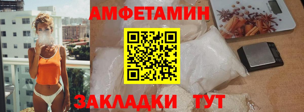 Первитин Methamphetamine Губкин