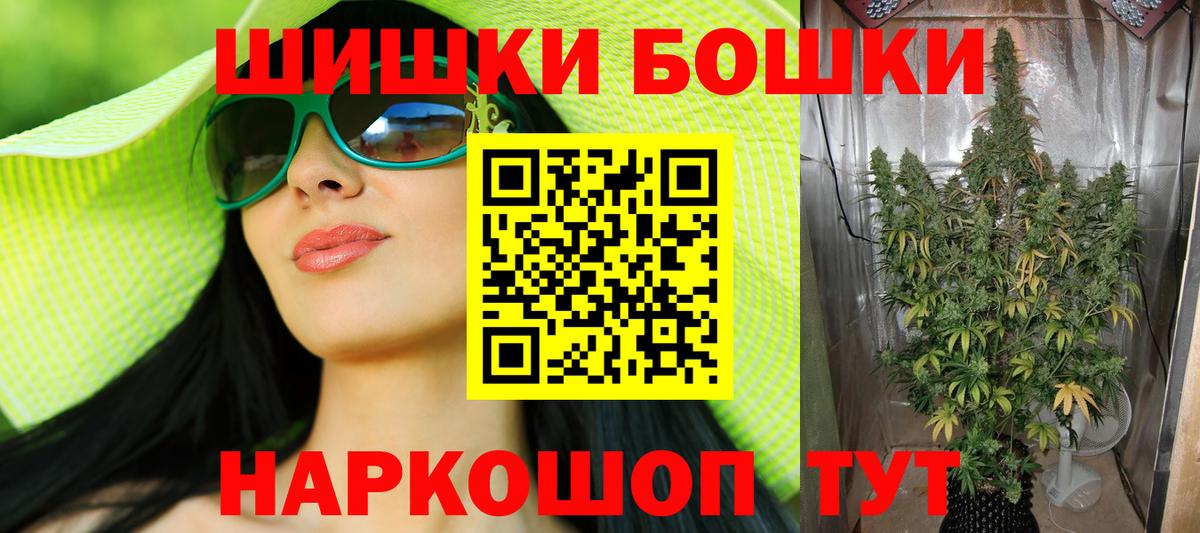 МАРИХУАНА OG Kush Губкин