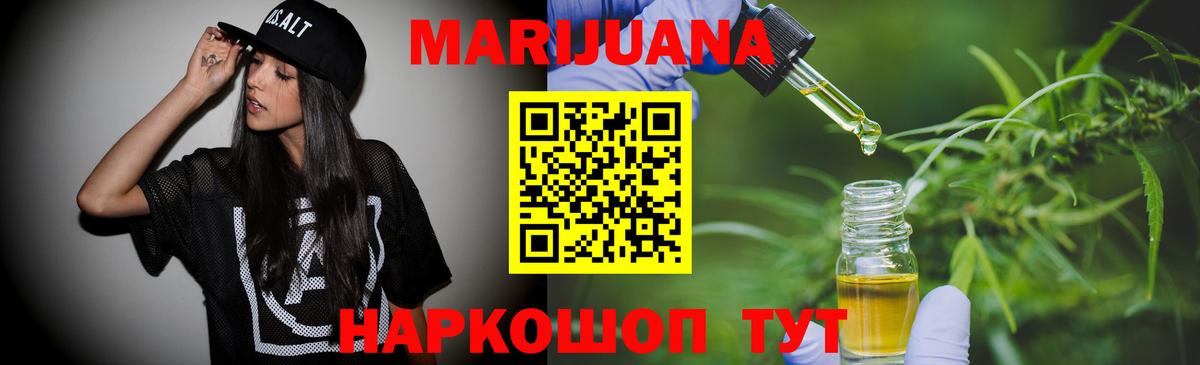 Мефедрон кристаллы  Канабис  Вход с VPN  Губкин  MDMA  ГАШИШ  COCAIN 