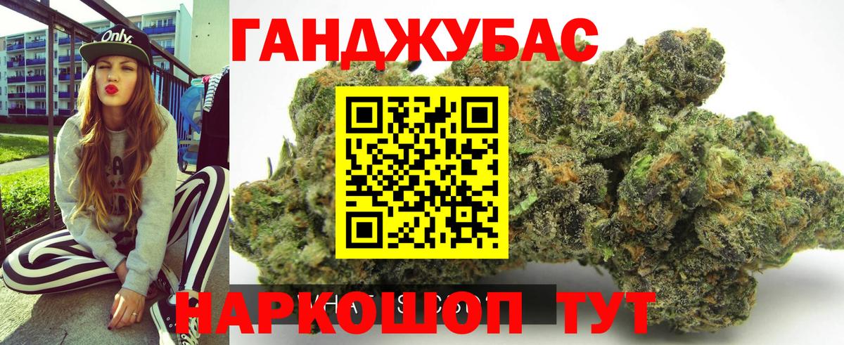 Конопля AK-47  МАРИХУАНА MAZAR  Вход с VPN  Каннабис планчик  Губкин  Конопля SATIVA & INDICA 